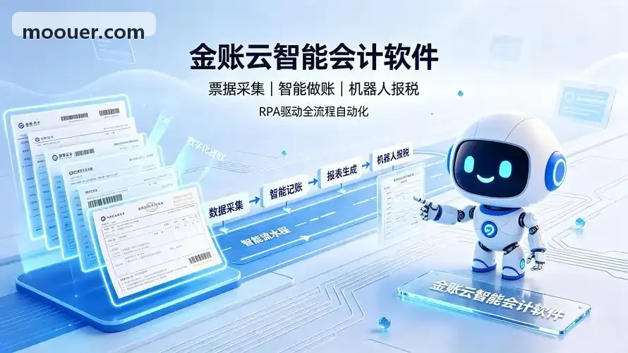 在线缴费率提升技巧
